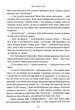 Друга Модґуд - Наталія Лебідь - зображення 9