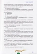 Піратські історії - Маруся Щербина - зображення 7