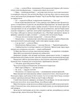 Маня і Різдво - Анастасія Шульга - изображение 4
