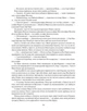 Маня і Різдво - Анастасія Шульга - изображение 7