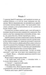З Любов`ю від Кленсі. Щоденник хорошого собаки - Брюс Кемерон - зображення 3