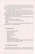 Танатонавти - Бернар Вербер - изображение 4