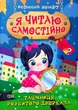 Таємниця розбитого дзеркала - Ірина Ліндлі - зображення 1