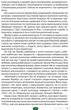Невпокій в культурі . Зигмунд Фройд - Фрейд З. - зображення 2