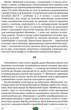 Невпокій в культурі . Зигмунд Фройд - Фрейд З. - зображення 7