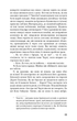 Розмальована вуаль - Сомерсет Моем (4463771) - изображение 8