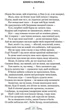 БАЛ. ОВІДІЙ. Скорботні елегії. Листи з Понту - Публій Овідій Назон - изображение 2