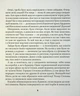 Котики-патріотики - Зоряна Биндас - изображение 1
