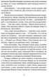 Свічки догоріли - Шандор Мараї - изображение 2