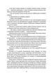 Через терни на волю - Степан Орищин - изображение 6