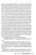 Її смертельна гра - Роберт Дугоні - изображение 9