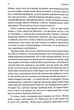 Покоївка - Ніта Проуз - изображение 3