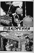 Ворон. Спеціальне видання - Джеймс О`Барр - зображення 3