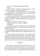 Замок із кришталю. 2. Земля крилатих - Ірина Грабовська - зображення 6