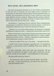 Дім Єви - Неля Романовська - зображення 1