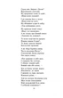 Мойсей. Іван Вишенський - Франко - Іван Франко (4682778) - изображение 2