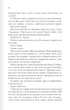 Розпали мене. 3 - Таґере Мафі - изображение 8