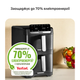 Мультипечь Tefal Easy Fry Crispy Stack EY7528E0 - изображение 7