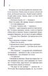 Бійцівська рибка - Сьюзан Елоїза Гінтон - зображення 8