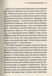 Немезида - Агата Крісті - изображение 8