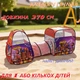 Детская игровая палатка MAXLAND ENTERPRISES с тоннелем Супергерой Спайдермен 270 х 92 х 92 см в сумке (7354534783457) (8015SP) - изображение 1