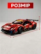 Конструктор Ferrari 488 GTE 1684 деталі Технік Великий інженерний конструктор для дітей та дорослих Гоночний спортивний автомобіль Машинка Феррарі для хлопчика Набір Подарунок на день народження - зображення 2