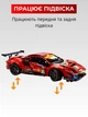 Конструктор Ferrari 488 GTE 1684 деталі Технік Великий інженерний конструктор для дітей та дорослих Гоночний спортивний автомобіль Машинка Феррарі для хлопчика Набір Подарунок на день народження - зображення 4