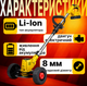 Триммер акумуляторний коса для трави, газону та кущів з 2 акумуляторами 48V, набором ножів, пиляльним диском та регульованою штангою для дачі та саду 24В з колесами та насадками, жовтий - изображение 3