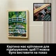 Конструктор LEGO Art Міст над ставком із лататтям Клода Моне 3179 деталей (31220) - зображення 7