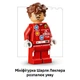 Конструктор LEGO Editions Formula 1 Шлем Шарля Леклера из команды Scuderia Ferrari HP 886 деталей (43014) - изображение 6