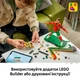 Конструктор LEGO Editions Football Криштиану Роналду — легенда футбола 854 детали (43016) - изображение 8