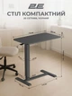 Стіл компактний 2E CE710BB, висота 71-106см, газліфт, стільниця 71x40см (чорний), металева база (чорна) - изображение 6
