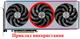 Вентилятор для видеокарты Sapphire RX 7800 XT 7900 GRE 7900 XT XTX NITRO+ (orgnl) FirstD FD10015M12D (№310.2) - изображение 4