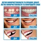 Полімерний гель у гранулах для тимчасового протезування зубів Moldable False Teeth 10 мл - изображение 6