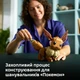 Конструктор LEGO Pokemon Іві 587 деталей (72151) - зображення 4