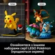 Конструктор LEGO Pokemon Іві 587 деталей (72151) - зображення 8