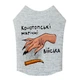 Майка для собак WAUDOG Clothes, рисунок "Конотопские магические войска". Материал — скуба, размер S35 (295-0232) - изображение 1