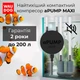 Компресор Collar aPUMP MAXI тихий компактний для акваріумів до 200 л (7915) - зображення 2