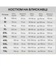 Женский спортивный костюм на молнии с капюшоном графит 5XL - изображение 6