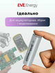 Аккумулятор литий ионный EVE 21700 50E 5000mAh 15A INR21700 батареи на дроны павербанки электросамокаты аккумуляторные сборки на электроинстумент - изображение 3