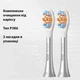 Дитячі насадки Oclean Kids P3K6 для зубної щітки Oclean Kids 2шт - зображення 4