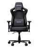 Крісло геймерське Anda Seat Kaiser Frontier XL Black - изображение 1