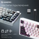 Бездротова механічна клавіатура GamePro MK160D Pro QLAB Sakura Switch White - зображення 7