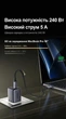 Кабель Ugreen USB Type-C to Type-C USB4 / Thunderbolt 5/4 240W (UG-L706) 1 метр - зображення 6