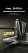 Кабель Ugreen USB Type-C to Type-C USB4 / Thunderbolt 5/4 240W (UG-L706) 1 метр - зображення 10