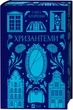 Хризантеми - Уляна Кравченко (9786171713352) - изображение 1