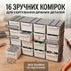 Органайзер настольный настенный для мелочей и крепежа 16 ячеек модульный 3D печать 222х154х69 мм серый/белый - изображение 3