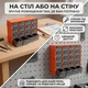 Органайзер настільний настінний для дрібниць і кріплення 16 комірок модульний 3D друк 222х154х69 мм помаранчевий/сірий - зображення 3