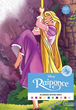 Розмальовка Дісней Рапунцель Hachette антистрес за номерами | Coloriages mysteres Disney Raiponce - зображення 1
