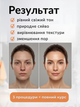 Неинвазивная карбокситерапия Anti-Age увлажняющая лифтинг маска для лица RIZULAN Carboxy CO2 Porcelain Doll 3 процедуры +косметическая кисточка - изображение 5